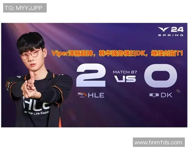 英雄联盟DK战队全力备战2026赛季：开启荣耀之门